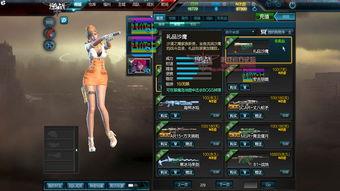 逆战新神器爆料最新版,揭秘神秘爆料最新版